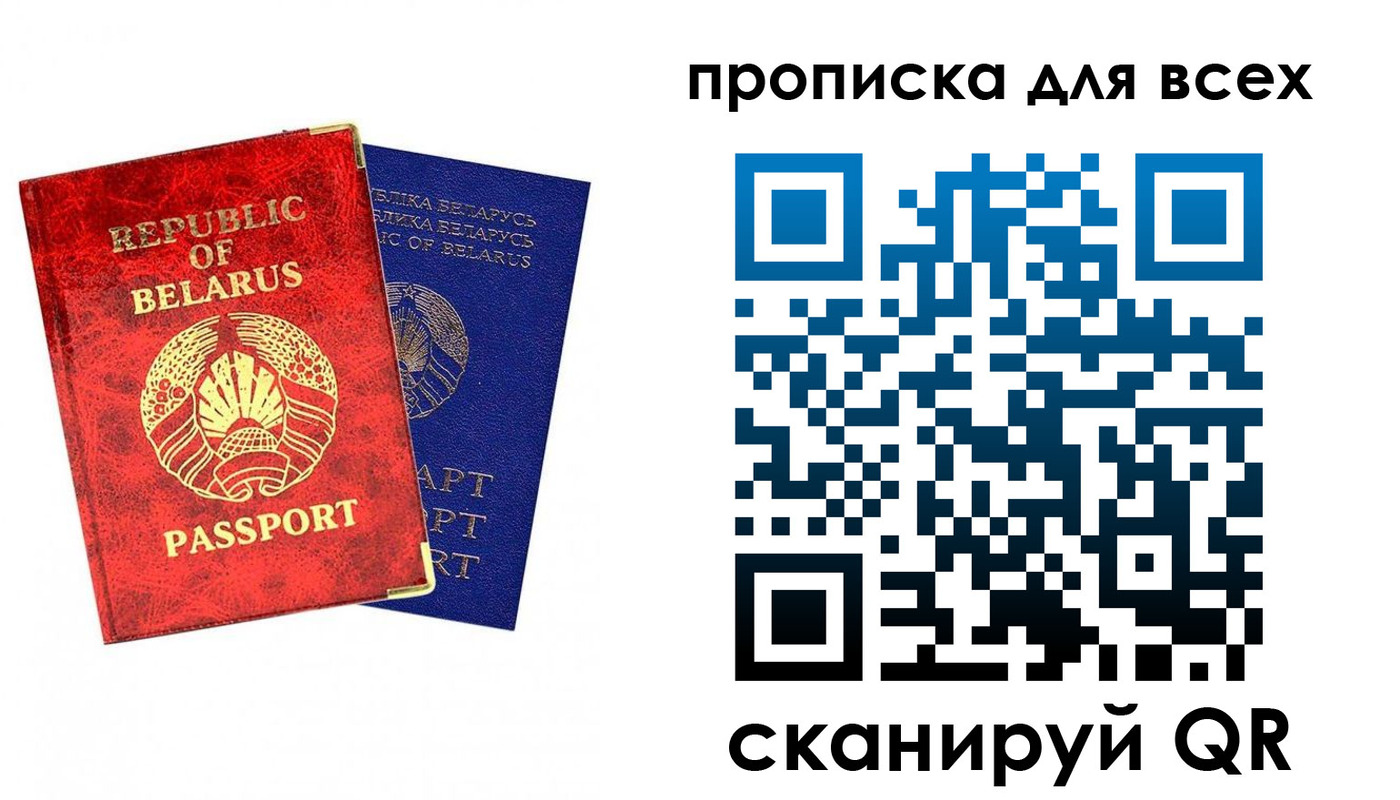 прописка ребенка в Щёкино