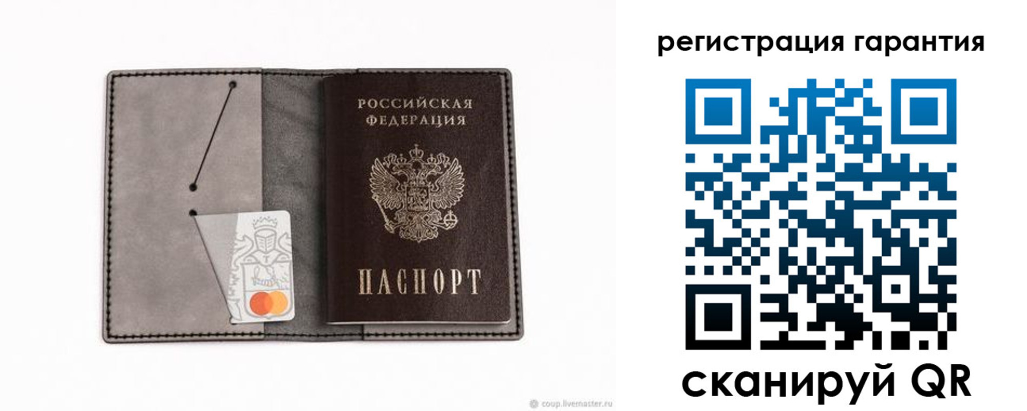 купить прописку в Щёкино