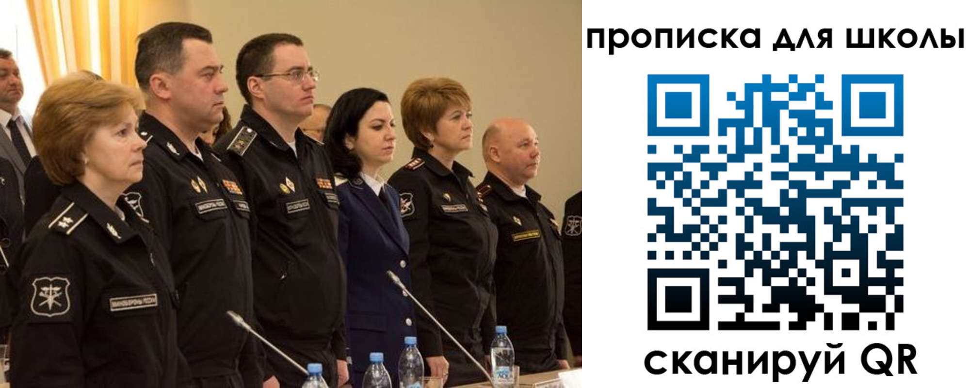 прописка поиск в Щёкино