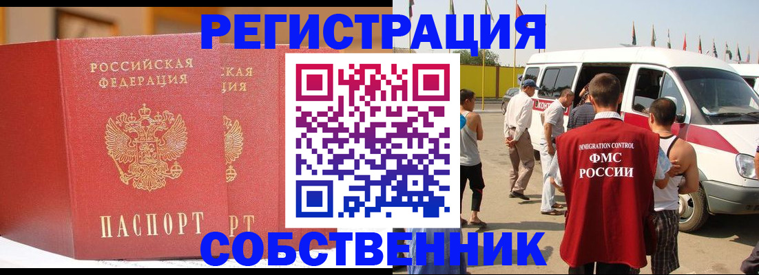найти адрес прописки в Щёкино