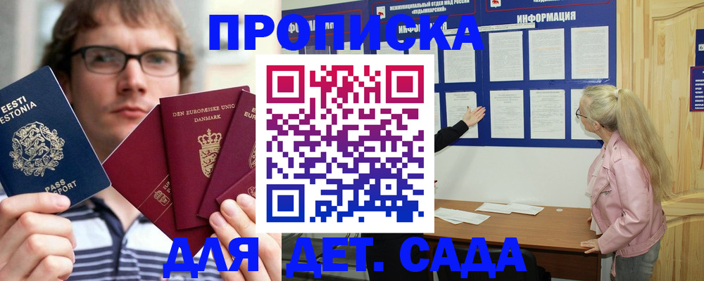 найти адрес прописки в Щёкино