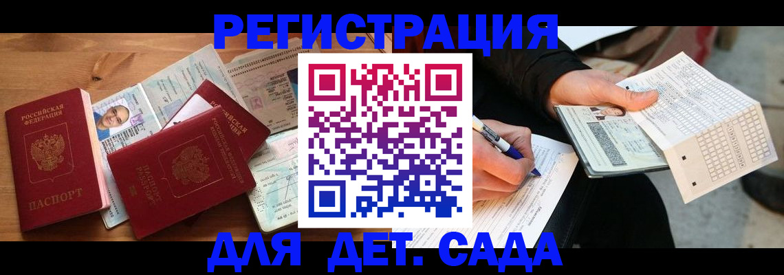 временная регистрация в квартире в Щёкино