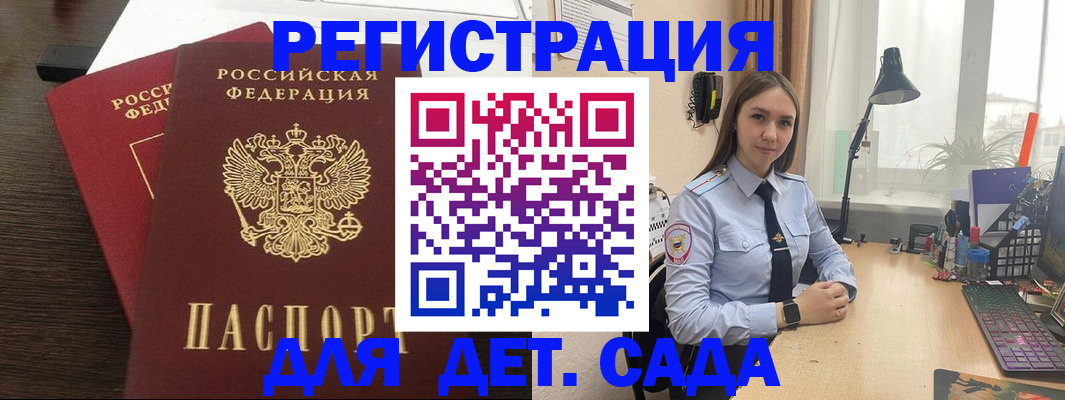 где прописаться в Щёкино